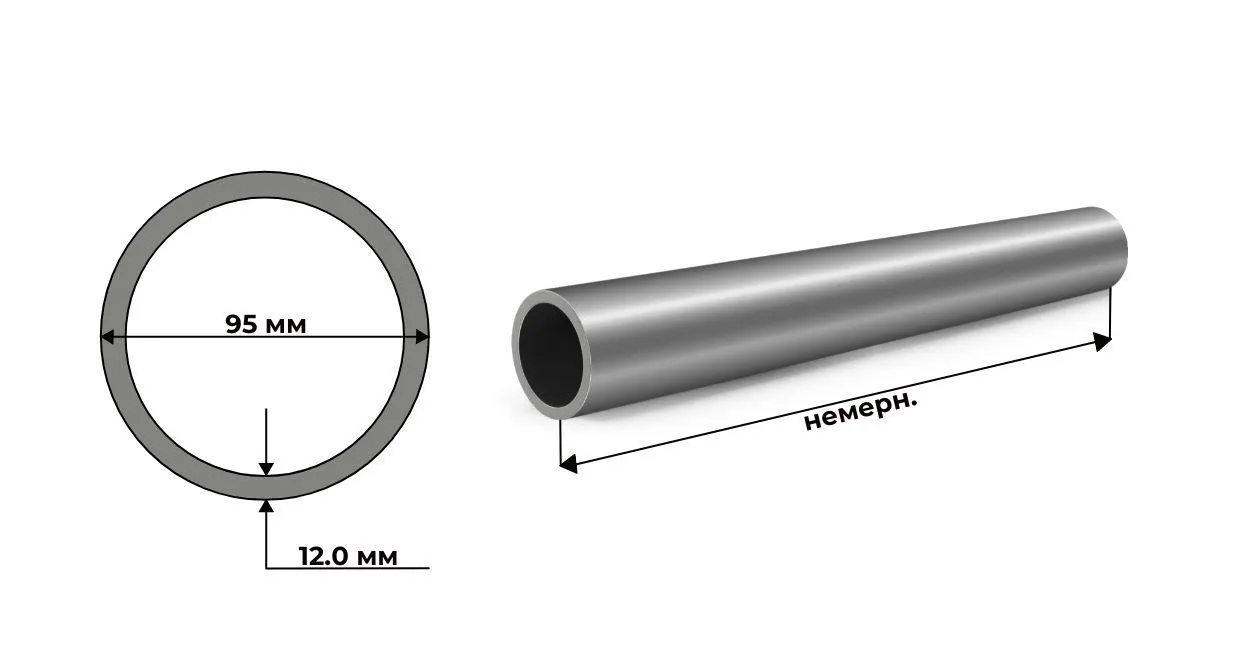 Труба бесшовная 95 мм х 12 мм ГОСТ 8732-78 Ст20 