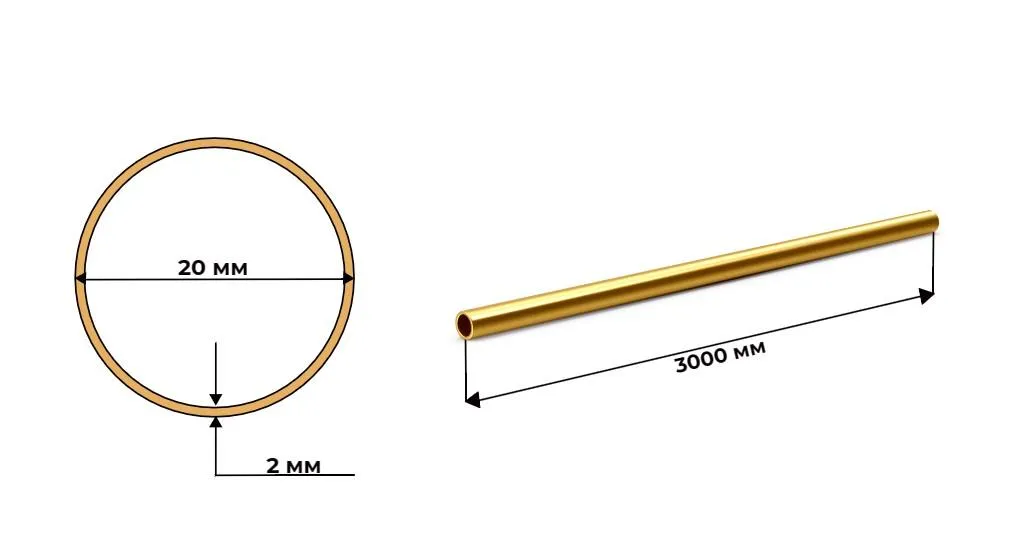 труба латунная Л63 20 мм х 2 мм ГОСТ 494-2014 