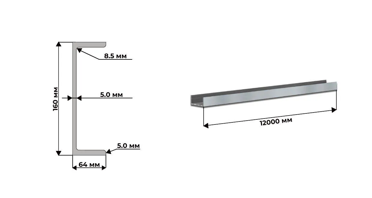 Швеллер 16П С255 ГОСТ 8240 длина 12м 