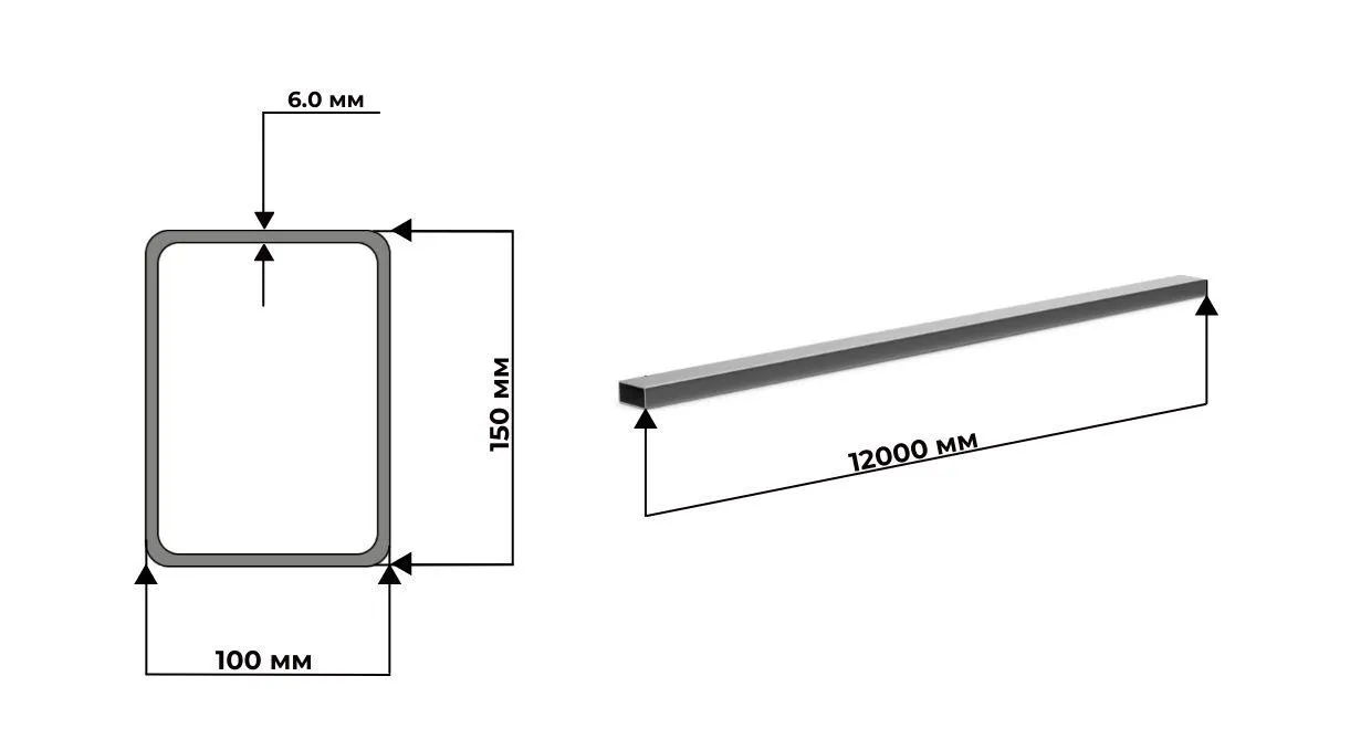 Труба стальная прямоугольная 150х100 толщина 6 ГОСТ 8645-68 