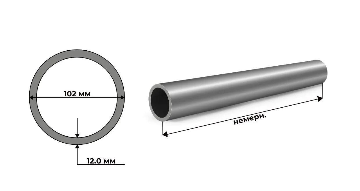 Труба бесшовная 102 мм х 12 мм ГОСТ 8732-78 Ст20 