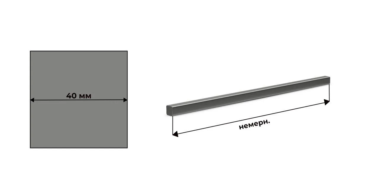 квадрат х/т 40 мм AISI 304 (08Х18Н10) h11 калиброванный 