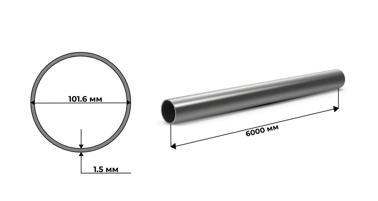 труба нержавеющая электросварная 101.6х1.5 матовая AISI 304 (08Х18Н10) 
