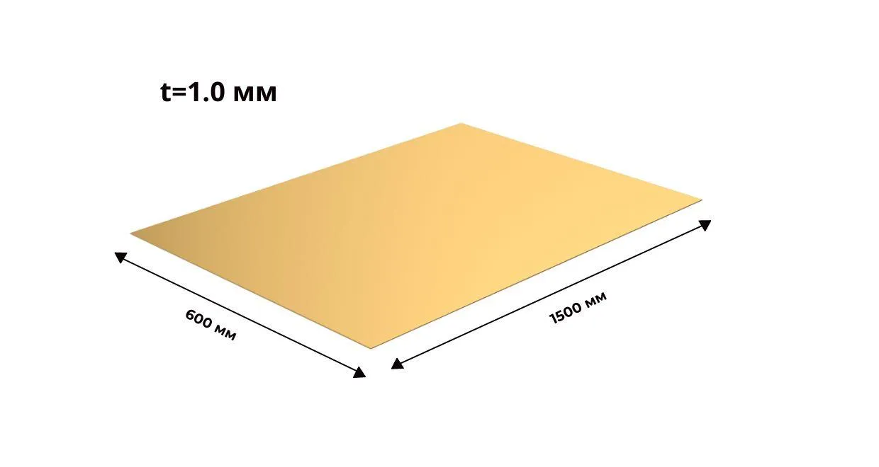 латунный лист ЛС59-1 1 мм 600х1500 твёрдый ГОСТ 2208 