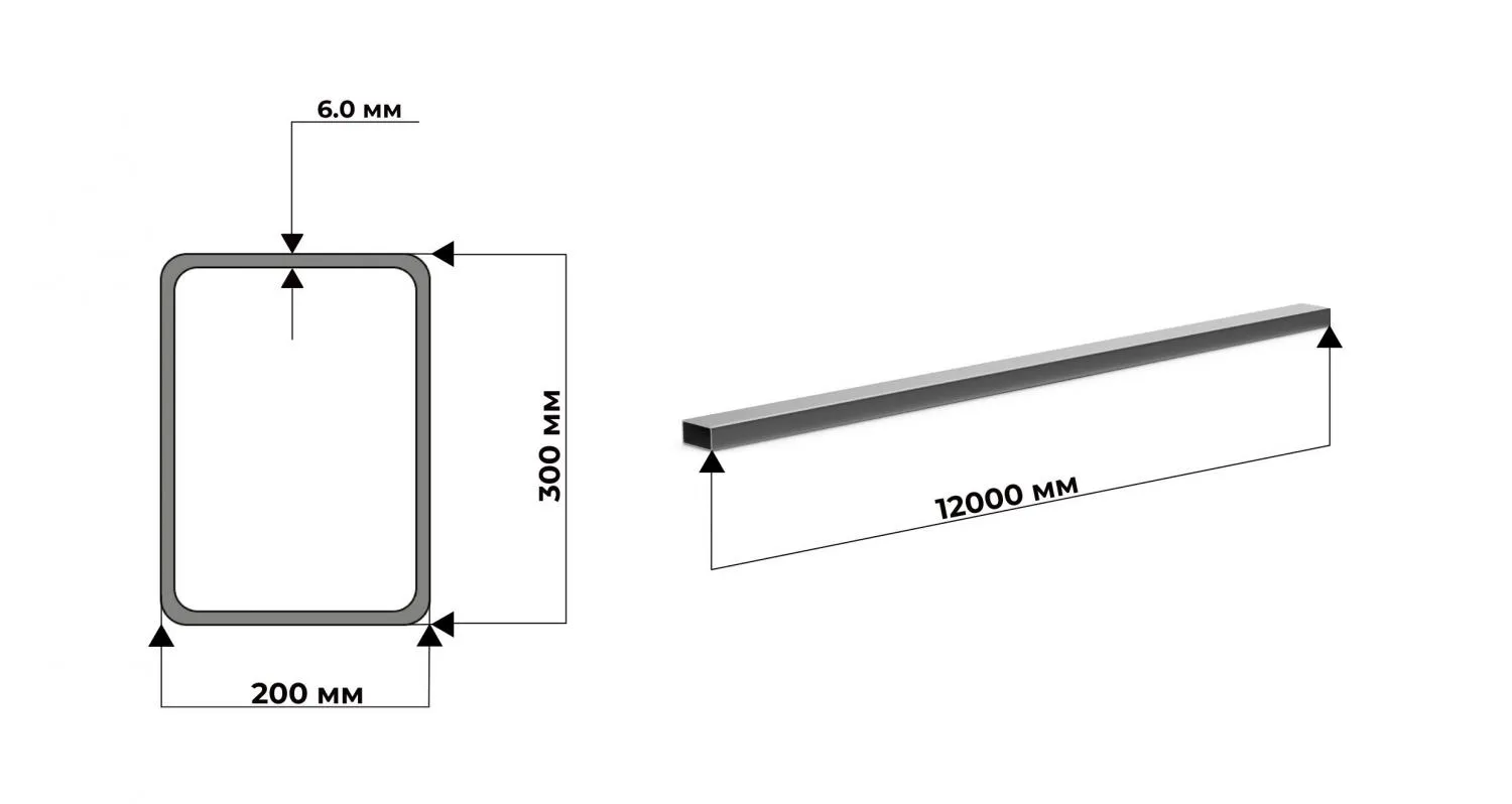 Труба стальная прямоугольная 300х200 толщина 6 ГОСТ 8645-68 