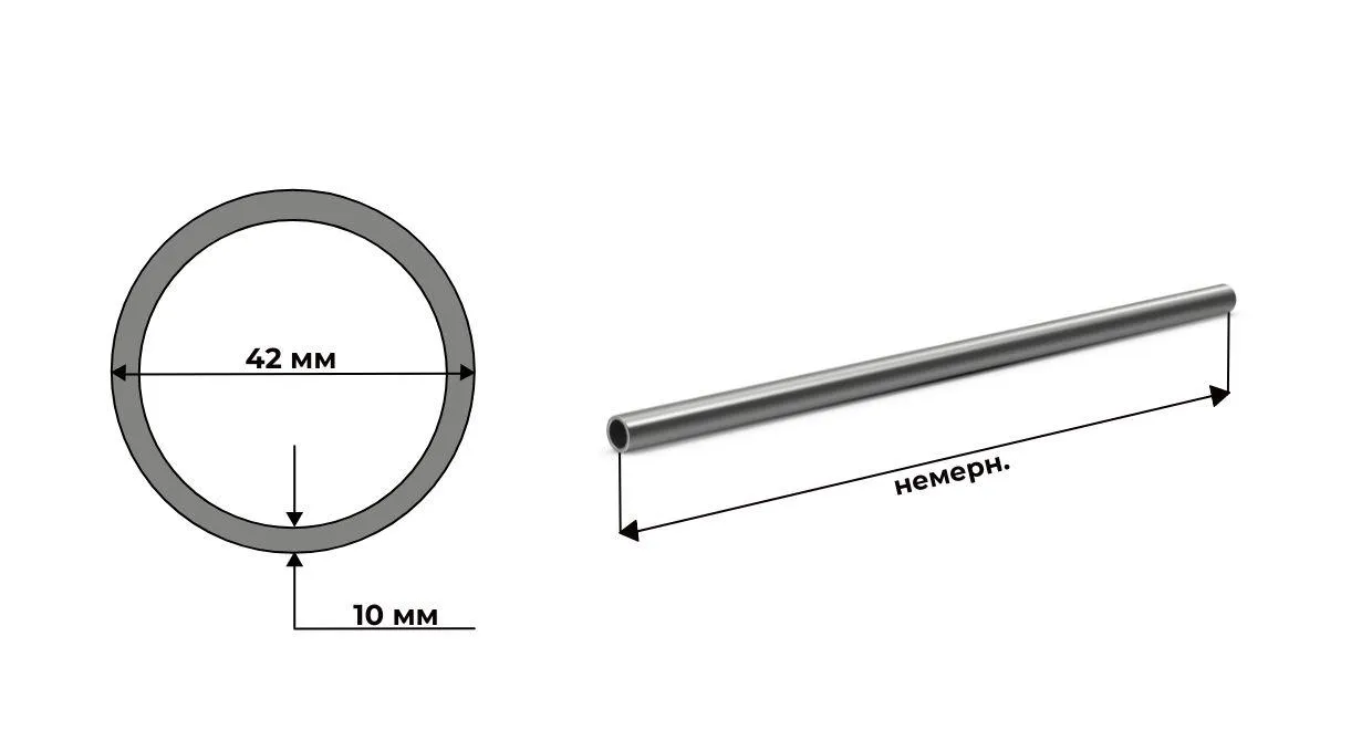 Труба бесшовная 42 мм х 10 мм ГОСТ 8732-78 Ст20 