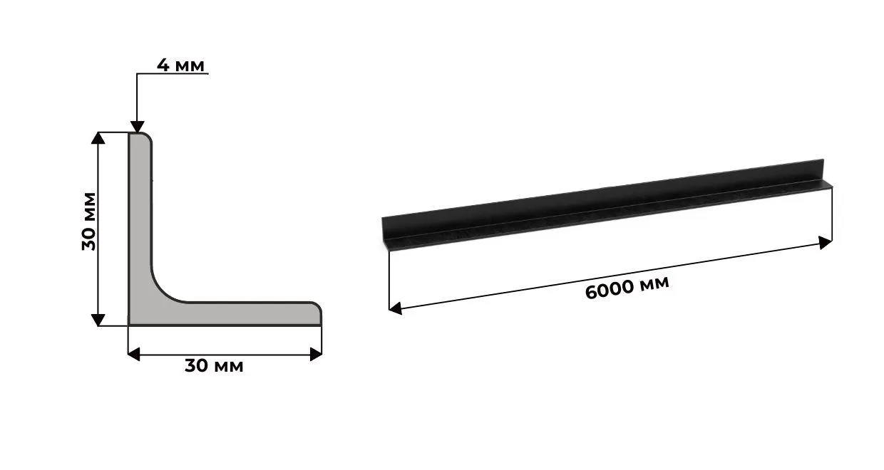 Уголок 30х30 толщина 4 ГОСТ 8509 дл.6м 