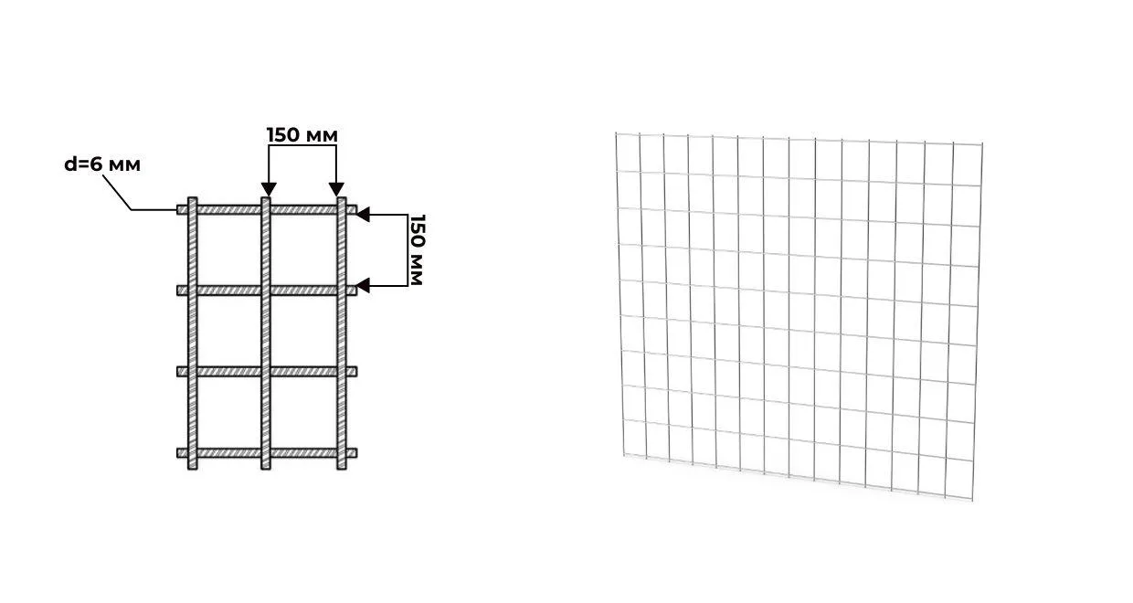 Сетка сварная арматурная 150х150 мм толщина 6 мм 