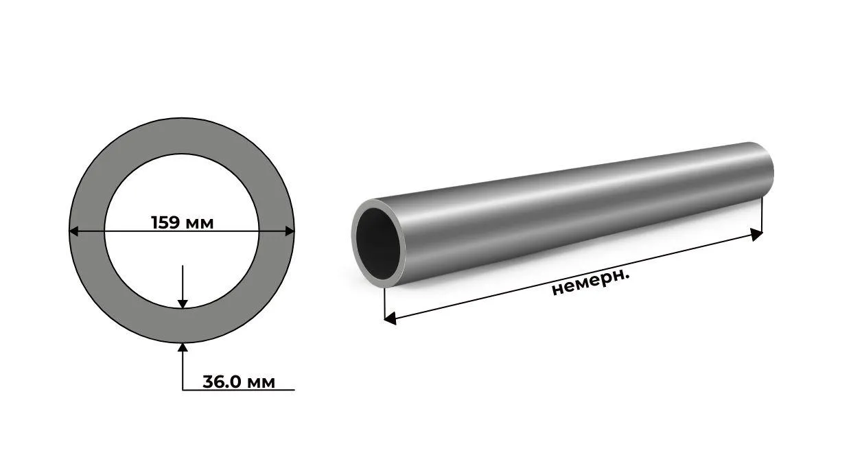 Труба бесшовная 159 мм х 36 мм ГОСТ 8732-78 Ст20 