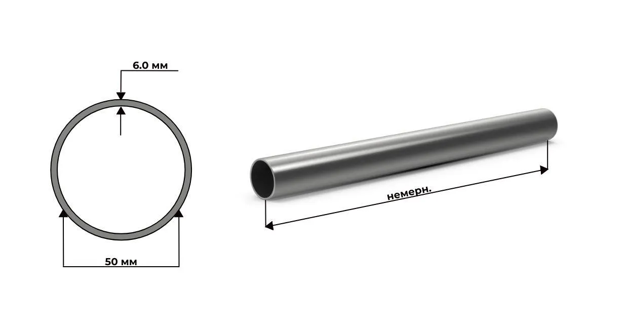 Труба оцинкованная бесшовная 50х6 ГОСТ 8734 