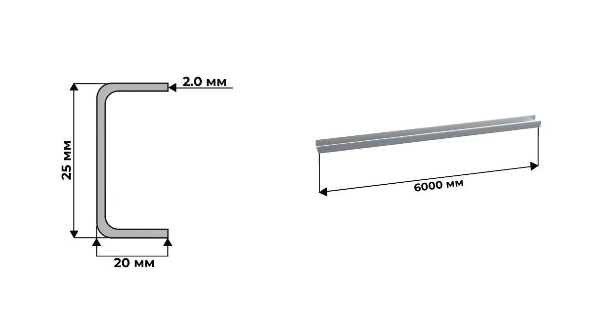 профиль П-образный алюминиевый 20х25х2 АД31Т1 