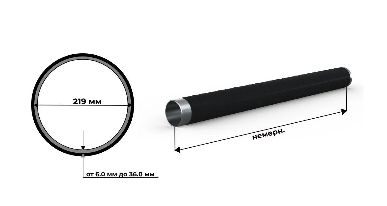 Труба стальная бесшовная 219 мм с ВУС изоляцией ГОСТ 8732 