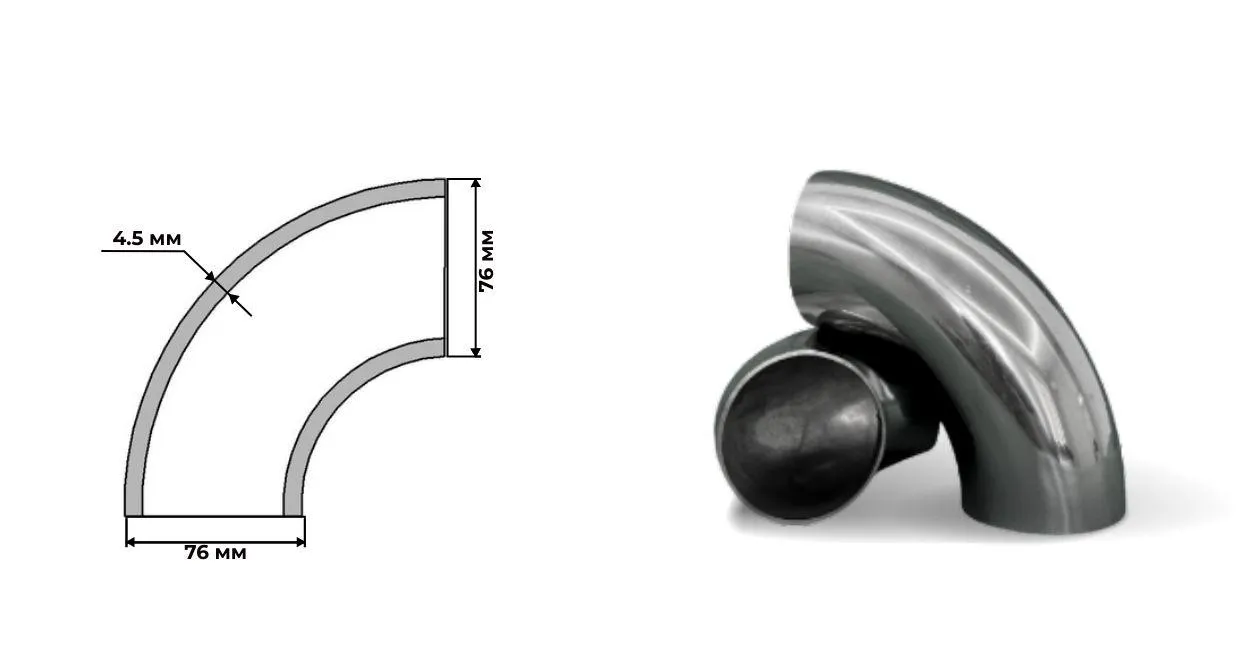 Отвод нержавеющий 76 мм толщина 4.5 мм AISI 321 (12Х18Н10Т) ГОСТ 17375-01 