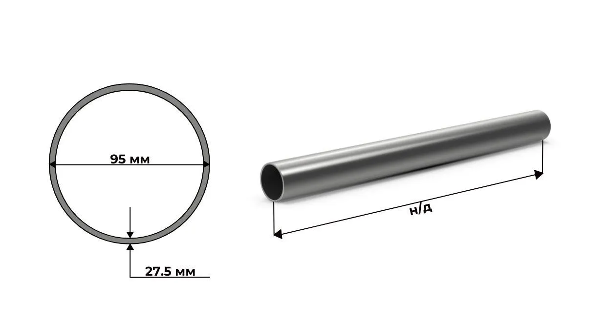 труба дюралевая Д16Т 95 мм толщина 27.5 мм 