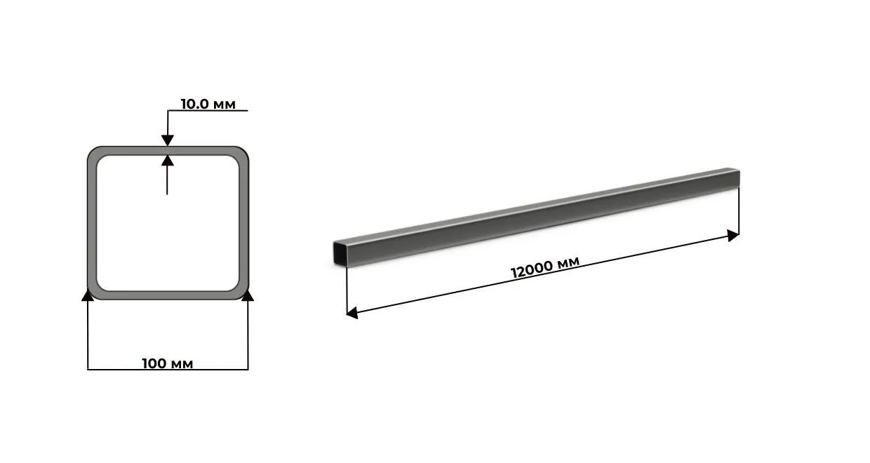 Труба квадратная 100х100х10 мм 09Г2С ГОСТ 8639 ГОСТ 30245 