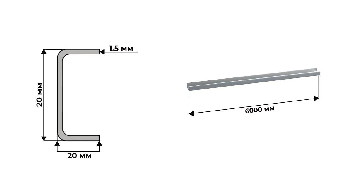 профиль П-образный алюминиевый 20х20х1.5 АД31Т1 