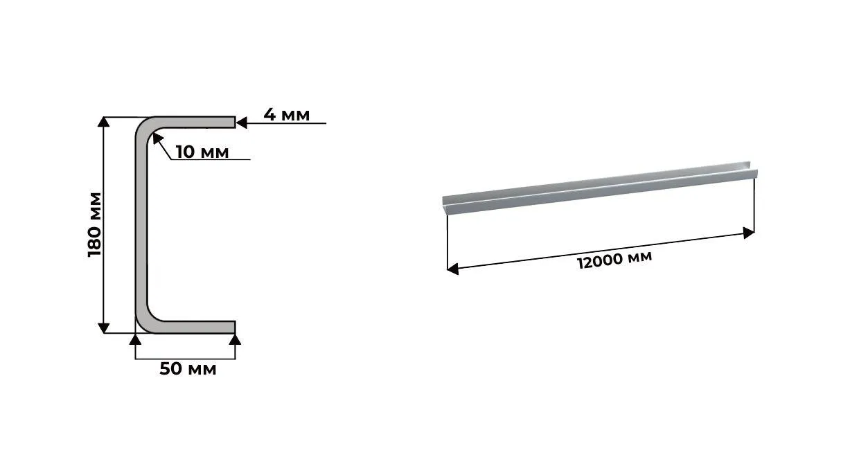 Швеллер гнутый 180х50х4 ГОСТ 8278 Ст3 