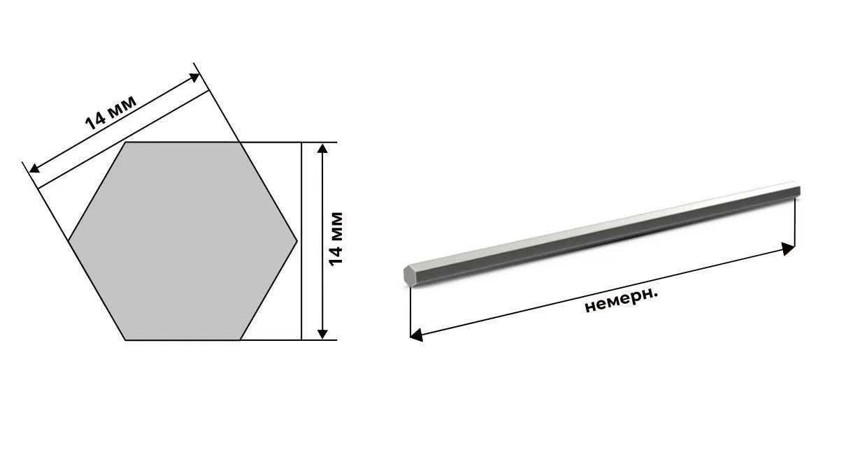 шестигранник нержавеющий х/т 14 мм AISI 321 (12Х18Н10Т) h11 калиброванный 