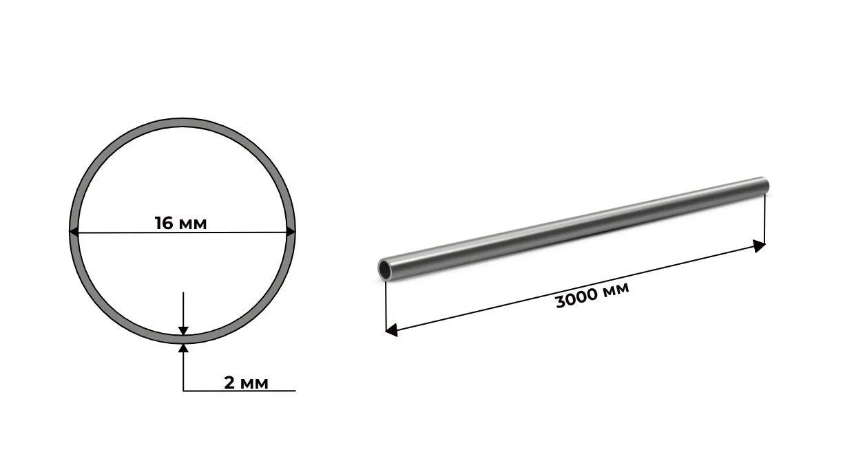 труба дюралевая Д16Т 16 мм толщина 2 мм 