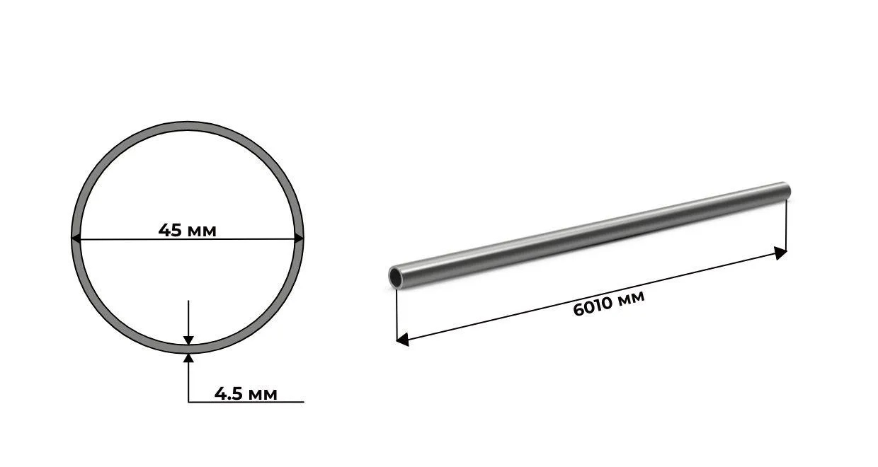 труба бесшовная нержавеющая 45х4.5 ГОСТ 9941 AISI 321 (12Х18Н10Т) 