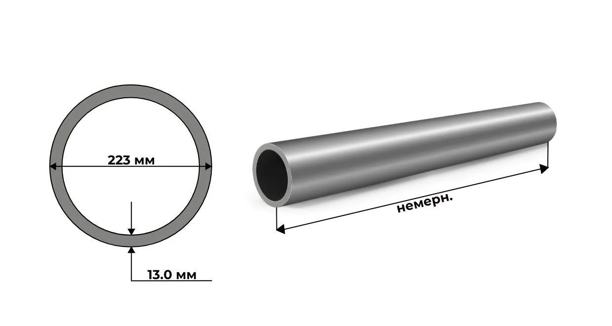 Труба толстостенная 223 мм х 13 мм Ст20 ГОСТ 8732 