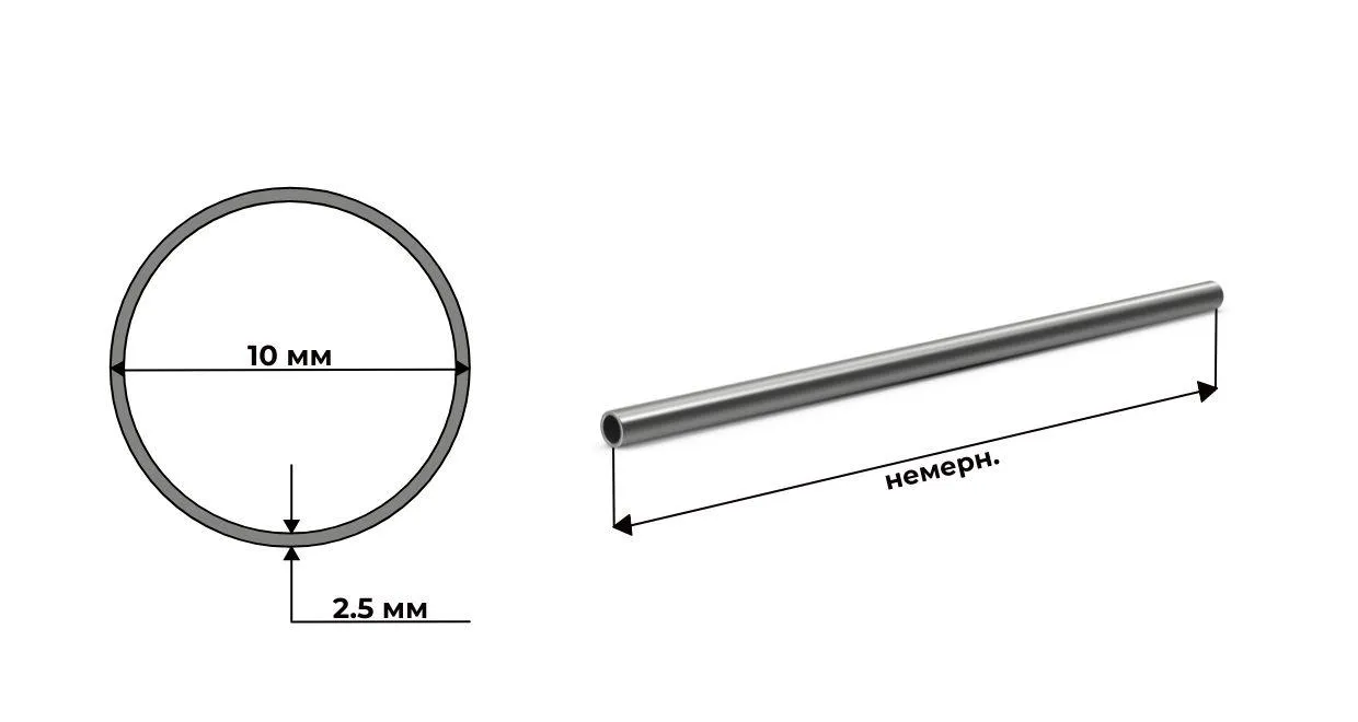 труба бесшовная нержавеющая 10х2.5 ГОСТ 9941 AISI 321 (12Х18Н10Т) 