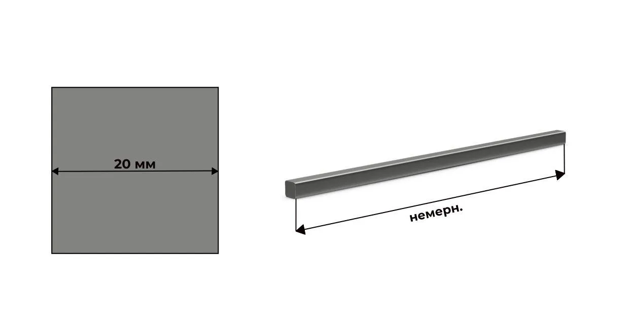 квадрат х/т 20 мм AISI 304 (08Х18Н10) h11 калиброванный 
