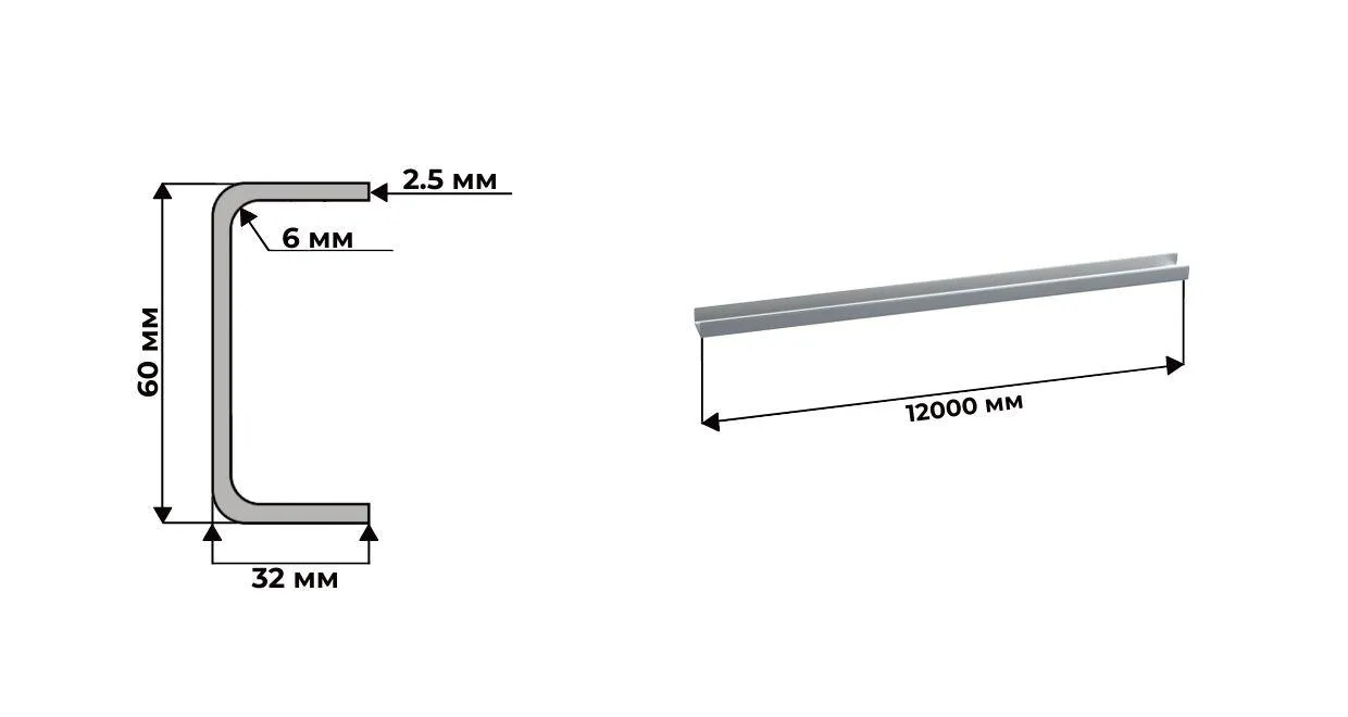 Швеллер гнутый 60х32х2.5 ГОСТ 8278 Ст3 