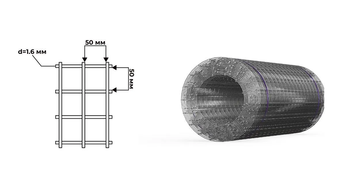 Сетка сварная 50х50 мм толщина 1.6 мм 