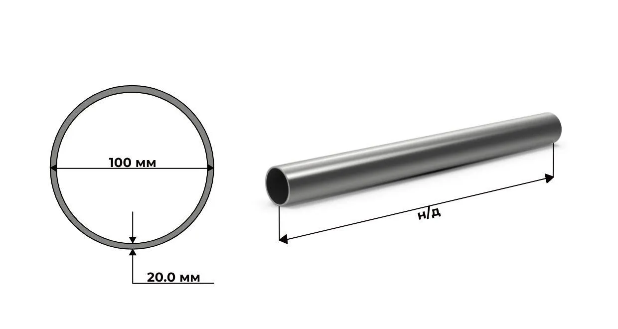 труба дюралевая Д16Т 100 мм толщина 20 мм 