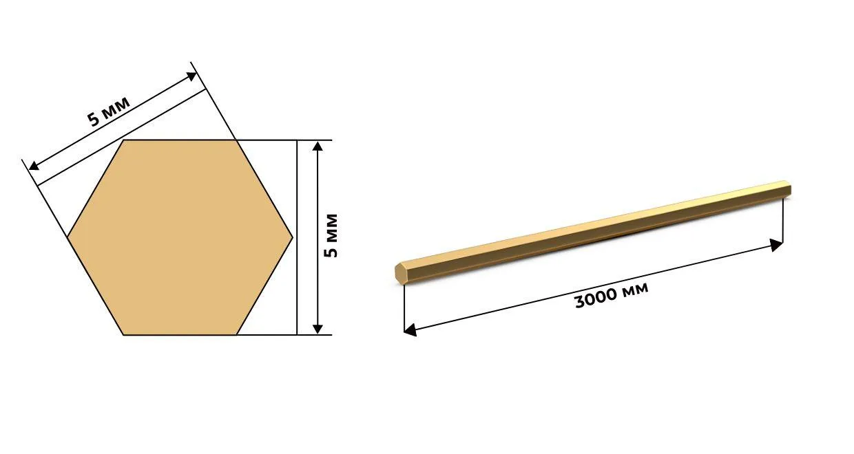 Латунный шестигранник ЛС59 5 мм ГОСТ 2060 полутвердый 