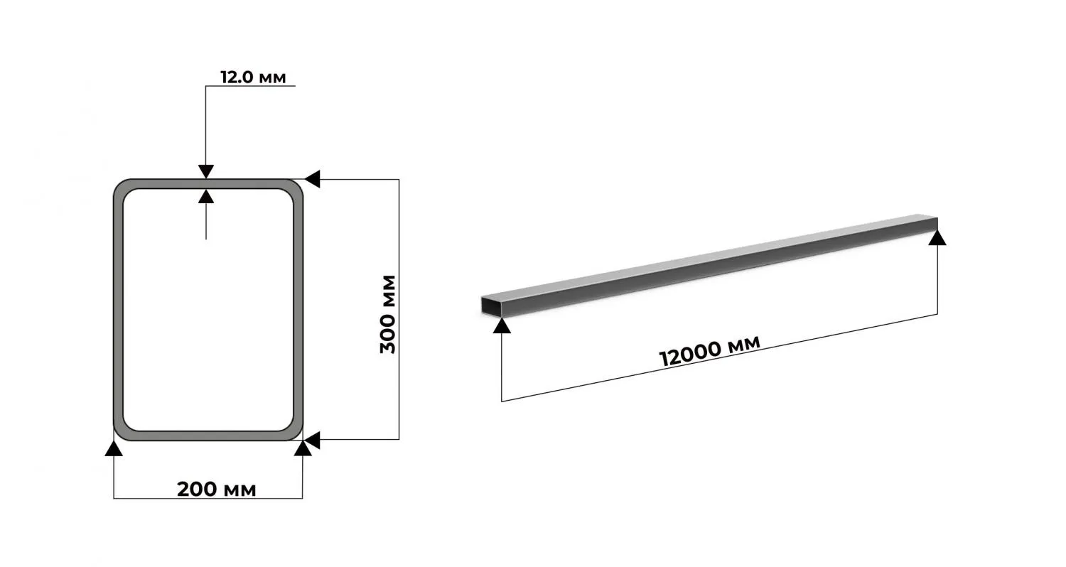 Труба стальная прямоугольная 300х200 толщина 12 ГОСТ 8645-68 