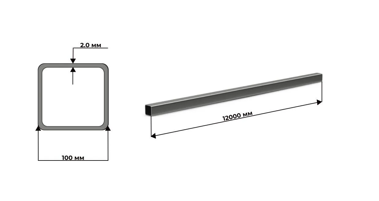 Труба профильная квадратная 100х100х2 ГОСТ 8639 ГОСТ 30245 