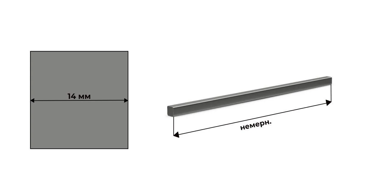 квадрат х/т 14 мм AISI 304 (08Х18Н10) h11 калиброванный 