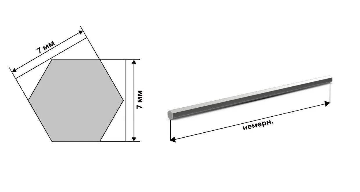 Шестигранник стальной калиброванный 7 мм ст20 ГОСТ 8560 