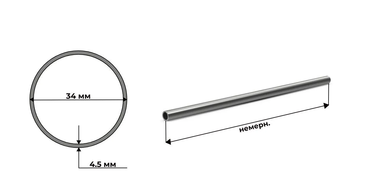 труба бесшовная нержавеющая 34х4.5 ГОСТ 9941 AISI 321 (12Х18Н10Т) 