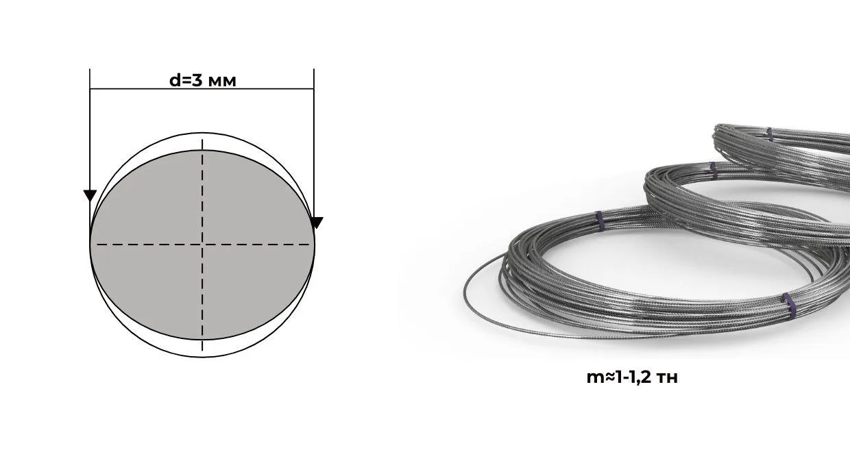 Проволока 3 мм Вр-1 ГОСТ 6727-80 бухта 