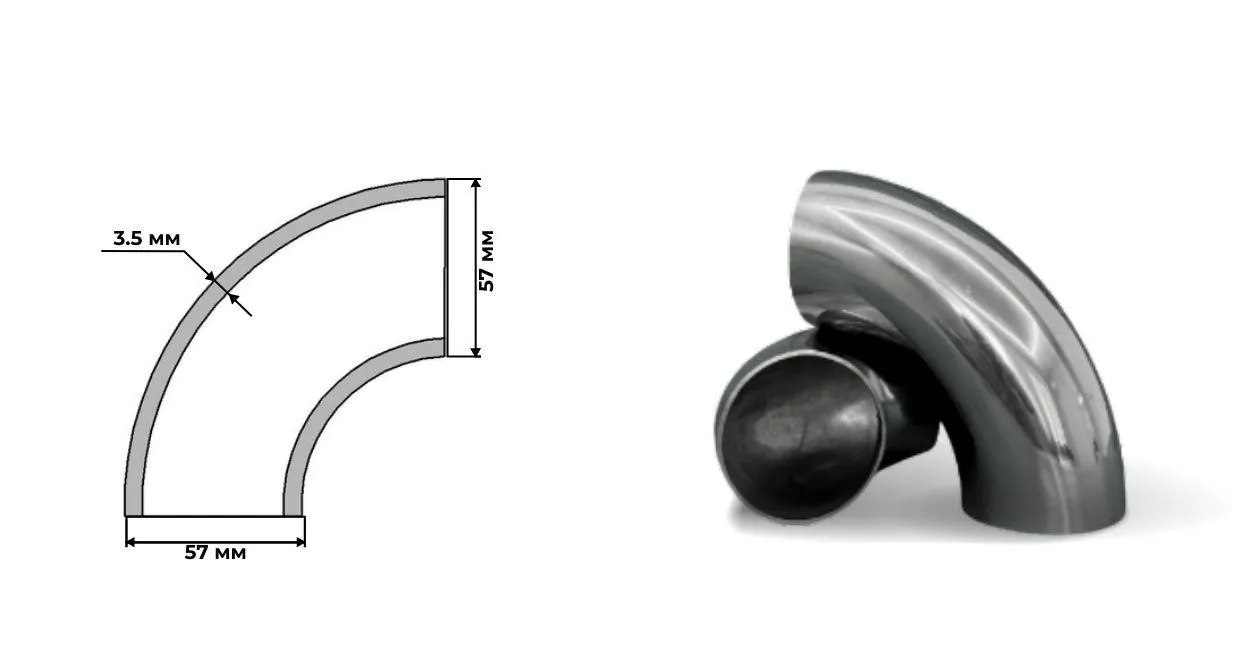 Отвод нержавеющий 57 мм толщина 3.5 мм AISI 321 (12Х18Н10Т) ГОСТ 17375-01 