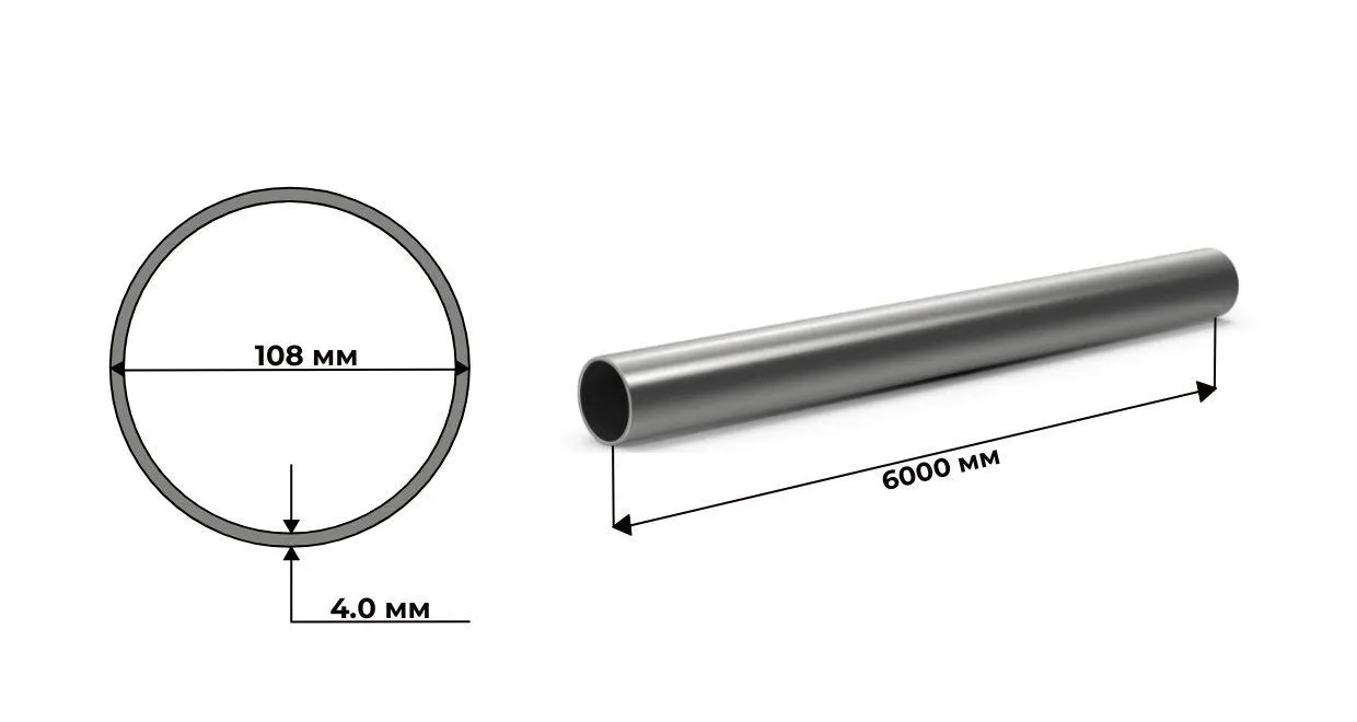 труба нержавеющая электросварная 108х4 матовая AISI 304 (08Х18Н10) 