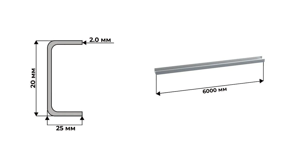 Швеллер алюминиевый 20х25х2 АД31Т1 